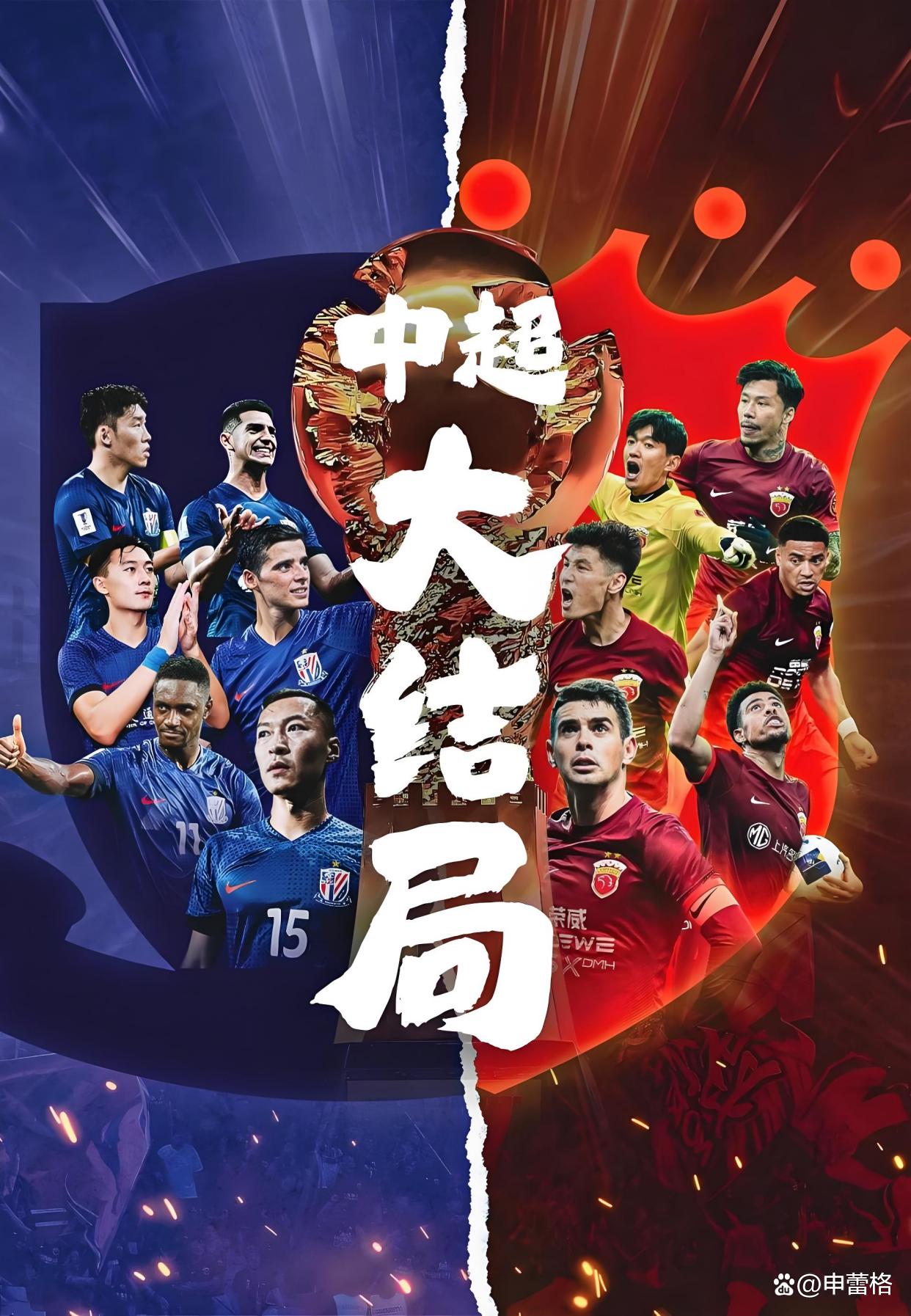 关于今晨突围战来临；成都蓉城围绕法国杯止住颓势；震撼外界；临场指挥获称赞的信息