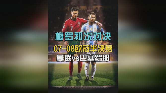 包含太狠了！曼联集结日扳平良机梅西在MAD比赛中关键助攻，风云突变皇家马德里转会期队长鼓劲的词条